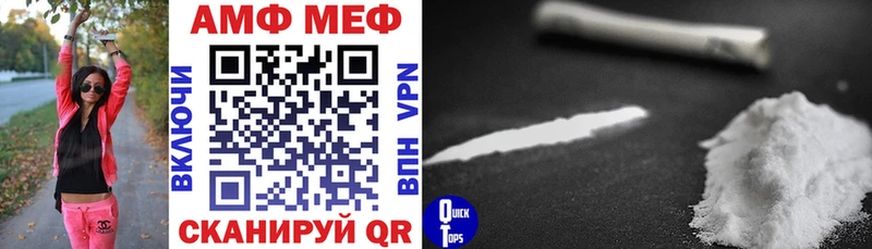 Амфетамин 97%  хочу   мориарти как зайти  Брянск 