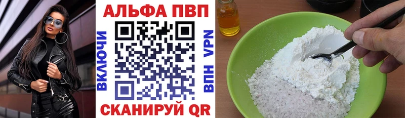 Alfa_PVP крисы CK  даркнет сайт  Брянск 