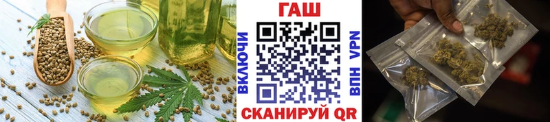 Печенье с ТГК конопля  Брянск 