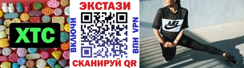 купить наркотик  Брянск  ЭКСТАЗИ DUBAI 