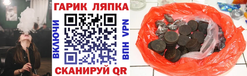 купить наркотики сайты  Брянск  ГАШИШ Изолятор 