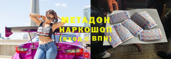 MDMA Premium VHQ Аркадак
