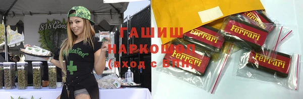 шишки Арсеньев