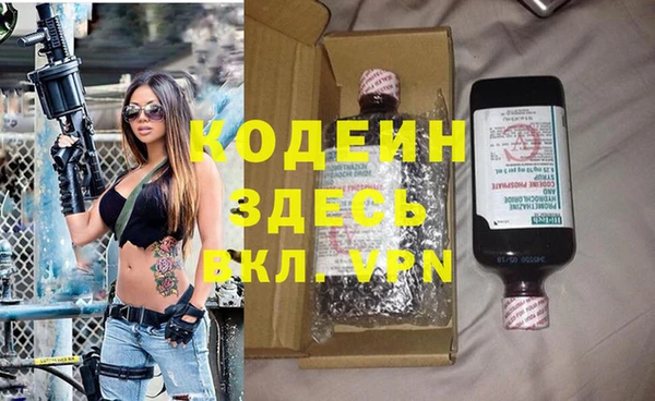 бутик Армянск