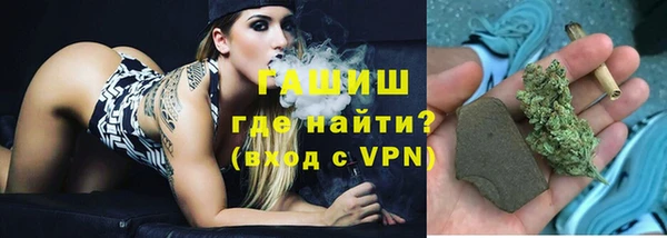 бутик Армянск