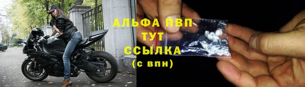 бутик Армянск
