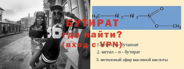 наркотики Абаза