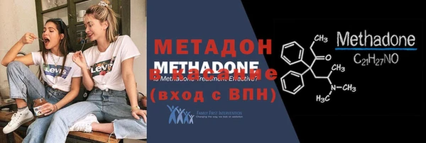 бутик Армянск