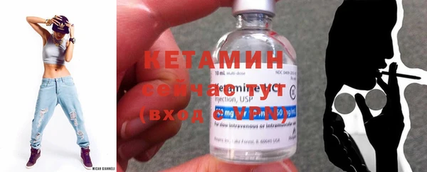 бутик Армянск