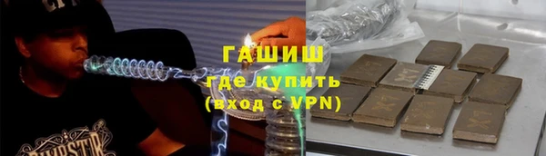 бутик Армянск