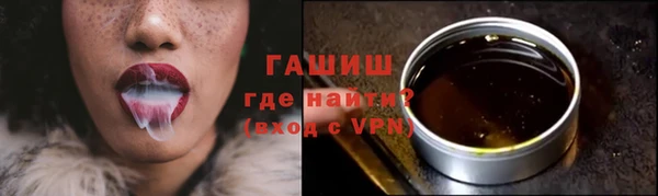 бутик Армянск
