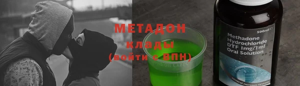 бутик Армянск