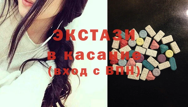 бутик Армянск