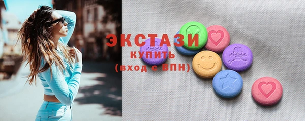 шишки Арсеньев