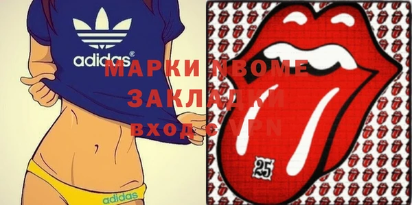 MDMA Premium VHQ Аркадак