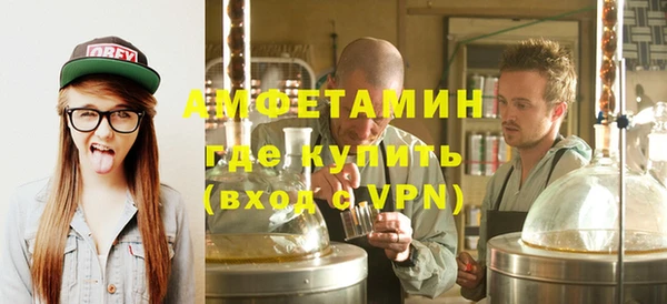 бутик Армянск