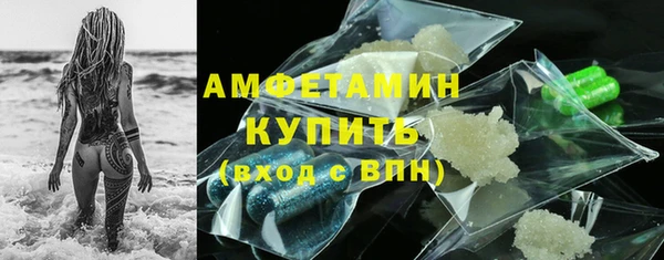 MDMA Premium VHQ Аркадак