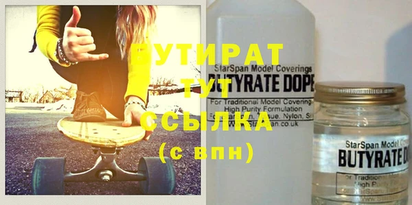 шишки Арсеньев