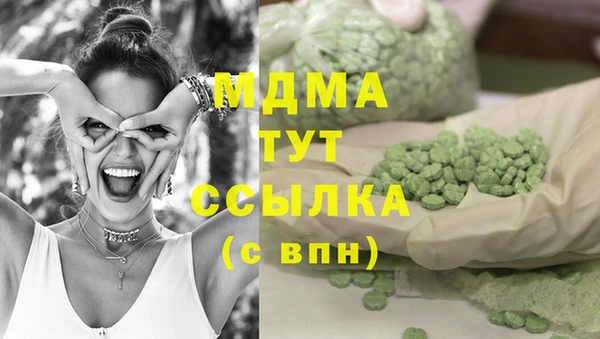 бутик Армянск