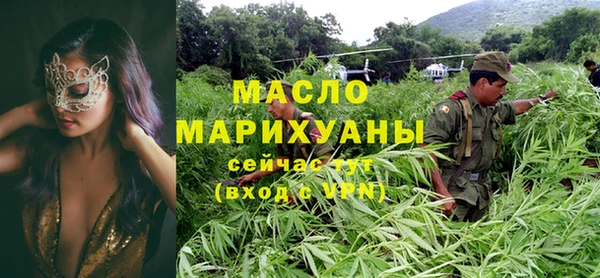MDMA Premium VHQ Аркадак