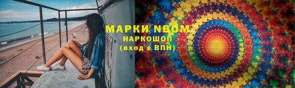 MDMA Premium VHQ Аркадак
