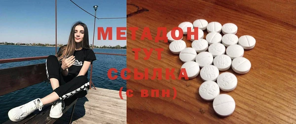 MDMA Premium VHQ Аркадак
