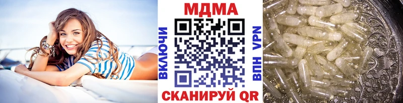 MDMA crystal  продажа наркотиков  Брянск 