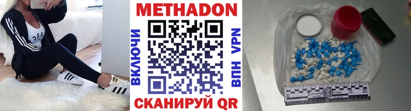 МЕТАДОН мёд  Брянск 