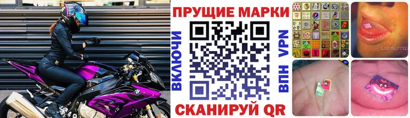 Марки 25I-NBOMe 1,5мг купить закладку Брянск