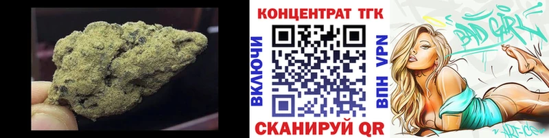 купить   Брянск  Дистиллят ТГК гашишное масло 